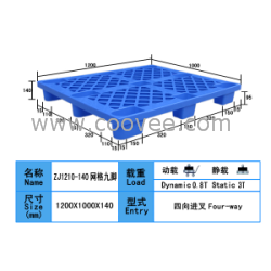 深圳塑料托盘，东莞塑料托盘，塑料托盘价格