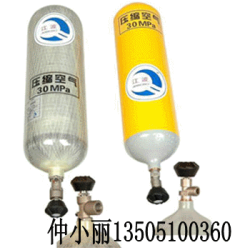 供应呼吸器钢瓶