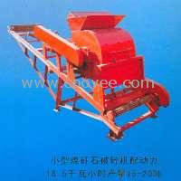 雙軸破碎機制造廠