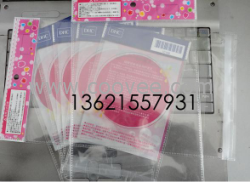 中國(guó)供應(yīng)無(wú)錫opp袋，吳江印刷Opp飾品