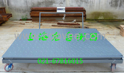 5噸帶輪子電子地磅供應商