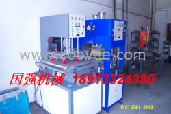 江蘇南京國強（高頻熱合機）生產廠家