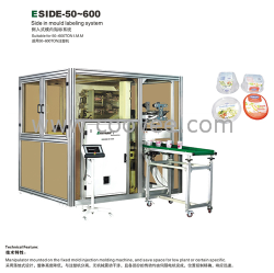 侧入式模内贴标系统