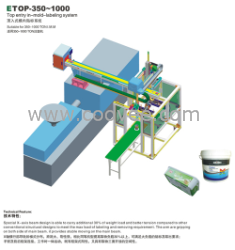 恩玛-顶入式模内贴标系统2