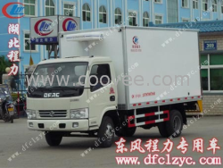 CLW4000長度小霸冷藏車