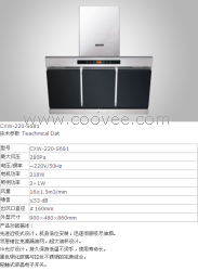 三洋廚衛(wèi)電器誠(chéng)招陜西省各級(jí)經(jīng)銷商