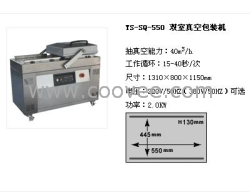 食品真空机/鸭蛋真空机/鸡爪真空机