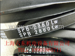 供應三角帶SPB2020LW
