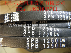 供應SPB1750LW三角帶