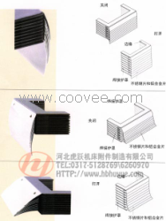 虎跃机床柔性风琴防护罩