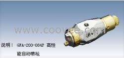 岩田GFA-200高性能喷枪