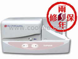 大量批发零售硕方标牌机sp-300