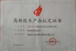 ~吳中區(qū)高新技術(shù)產(chǎn)品申報(bào)代理