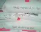 供应PP-R：C180 扬子石化 管材级