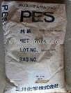 供應(yīng)聚芳醚砜PES：FD-10D