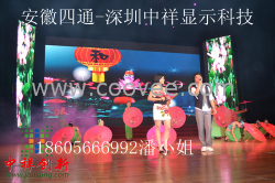 瑞昌市LED全彩顯示屏瑞昌市LED大屏幕