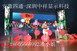 菏澤市LED全彩顯示屏菏澤市LED大屏幕