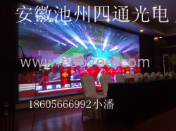 登封市LED全彩顯示屏登封市LED大屏幕