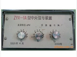 供應DZM-3W型中間繼電器