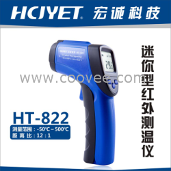 迷你型红外测温仪HT-820系列