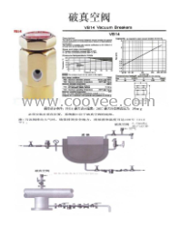 VB14破真空器、斯派莎克真空器