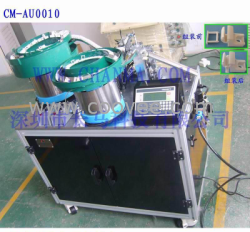 廠家供應窗簾掛件自動化組裝機