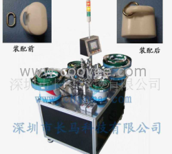 廠家供應塑膠五金自動裝配機