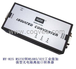 HY-825内置式RS232转RS485