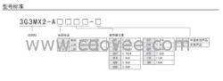 变频器3G3MX2-A4040-Z