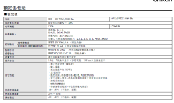 欧姆龙温控器E5CS-Q1KJU-W