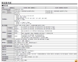 E5CN-Q2T欧姆龙电子温控器