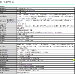 E5EZ-Q3MT 欧姆龙电子温控器