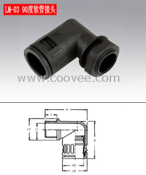 90度软管接头，金属接头，固定卡座