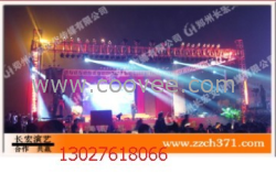 供應鄭州出租燈光音響