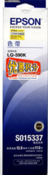 武汉爱普生590K原装色带架仅39元