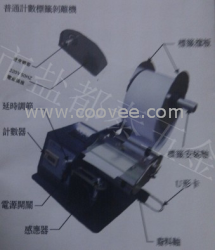 标签剥离机FTR-118C 自动标签机