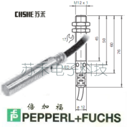 倍加福接近開NCB4-12GM70-E3