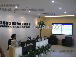 全新戰(zhàn)略：液晶大屏幕系統(tǒng)集成化