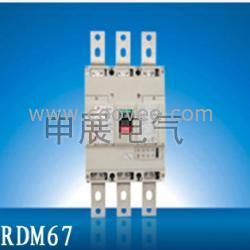 RDM67塑殼斷路器