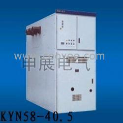 KYN58-40.5金属铠装移开式开关设