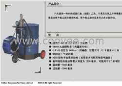 澳洲Macnaught打油器材