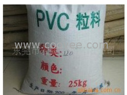 供应PVC TK700  日本信越 粉料