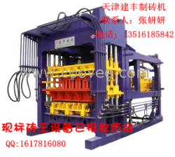 免燒磚機(jī)地磚機(jī)空心砌塊機(jī)