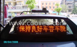 武川包頭市烏海市赤峰市LED車頂燈顯示屏