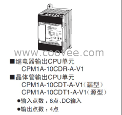 Omron欧姆龙CPM1A-10CDR-