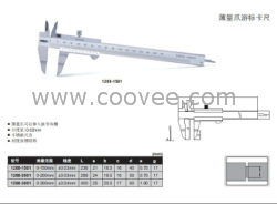 供应游标卡尺（管壁厚游标卡尺）合肥鸿