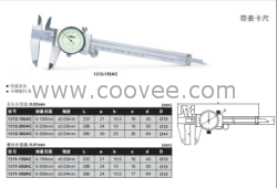 数显游标卡尺（合肥鸿瑞）优惠