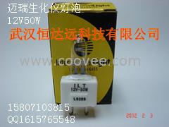 12V50W適用邁瑞生化儀專用