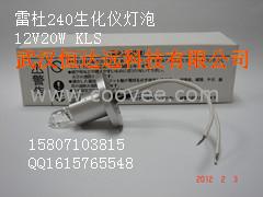 生化分析儀燈泡12V20W適用雷杜240