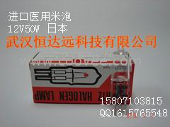 燈泡日本米泡12V50W適用檢驗(yàn)設(shè)備